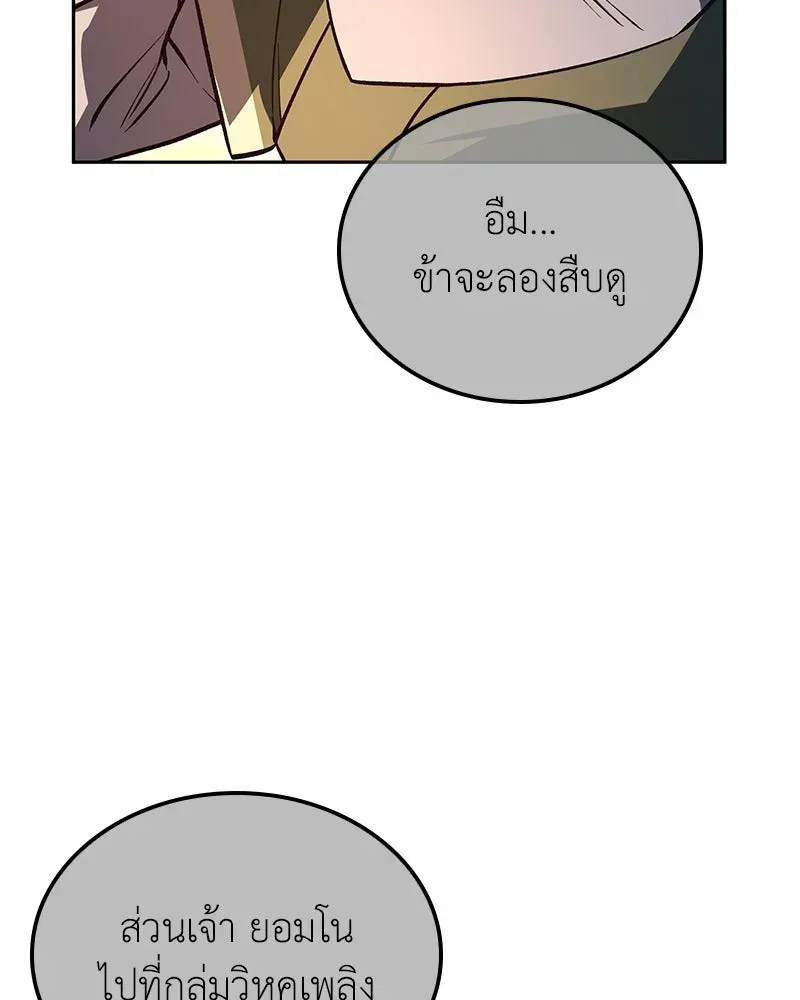 หน้า 92