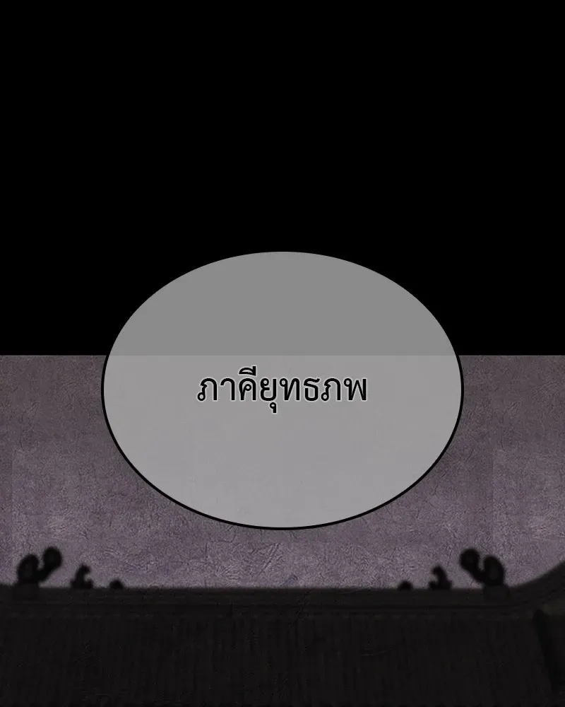 หน้า 230