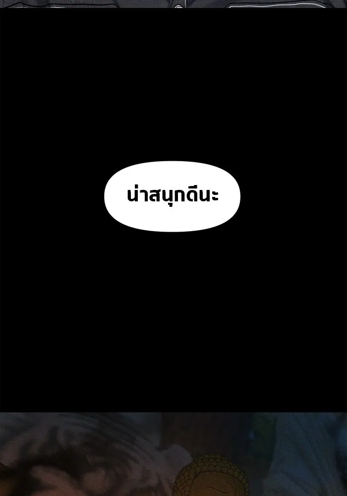 หน้า 111