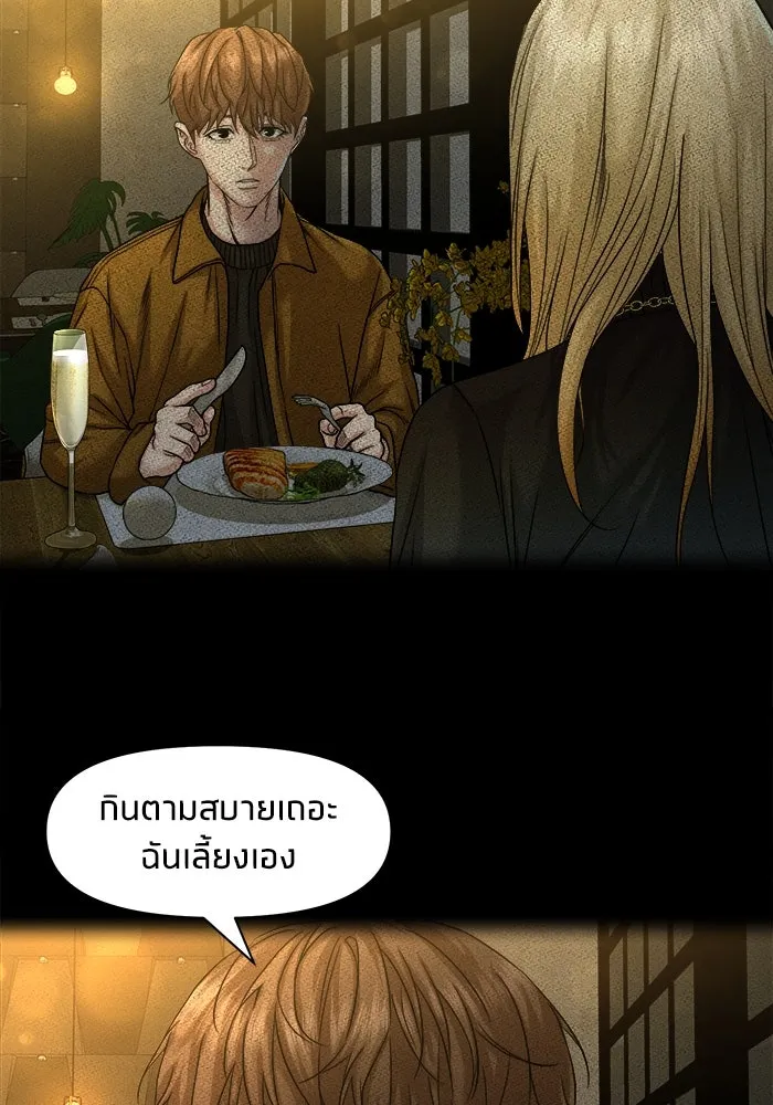 หน้า 71