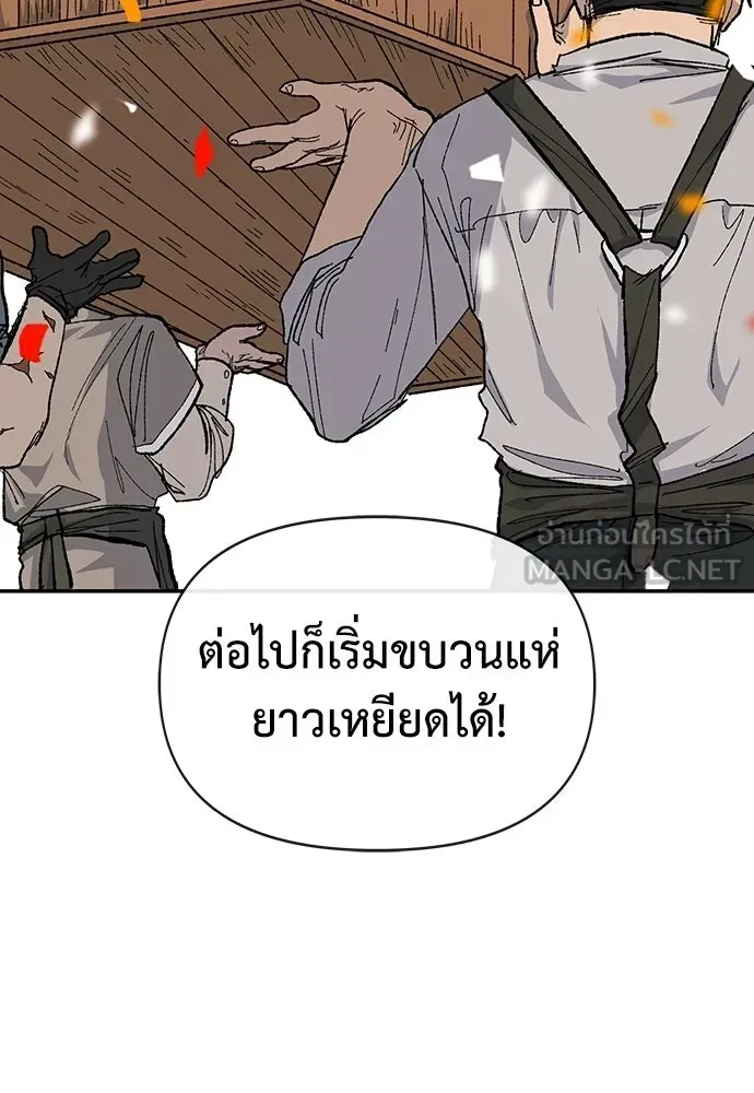 หน้า 93