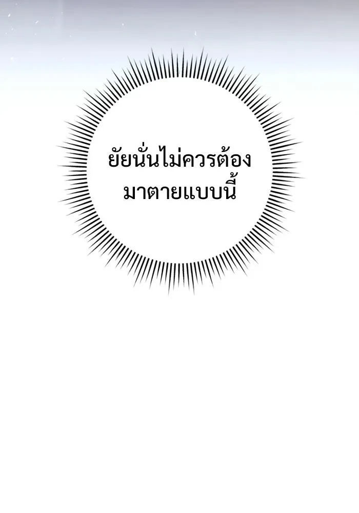 หน้า 203