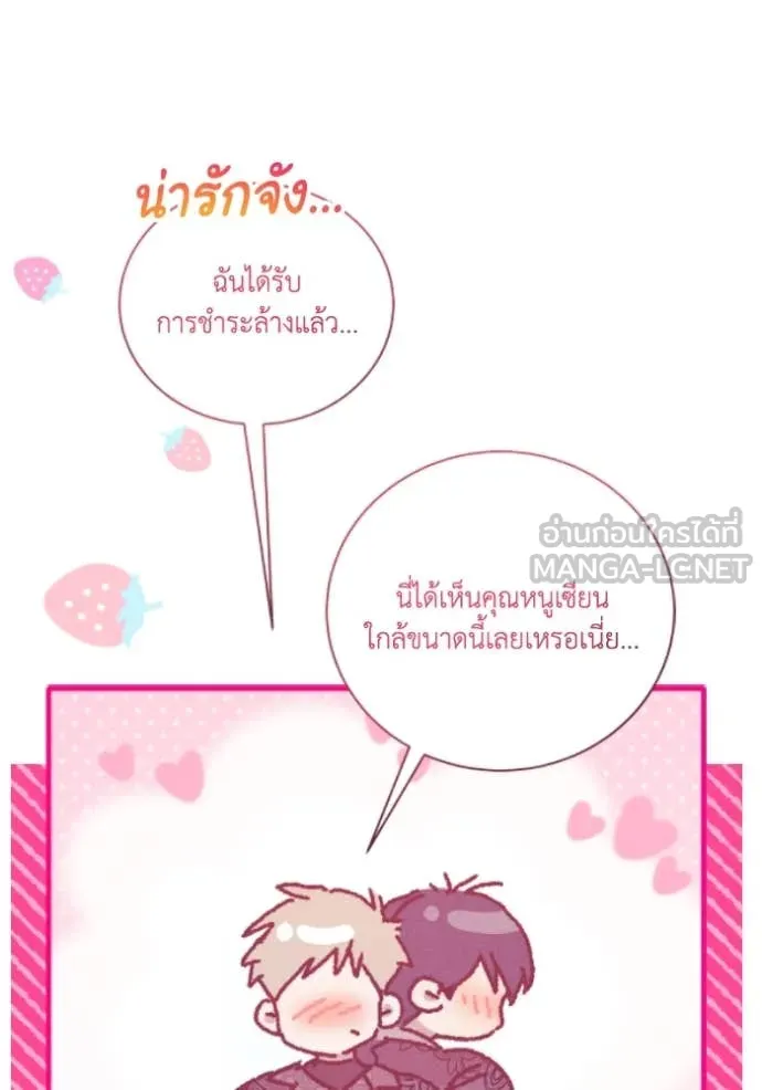 หน้า 64