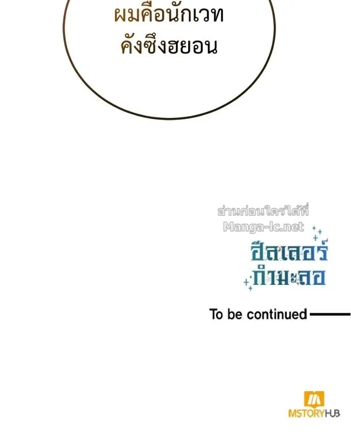 หน้า 157