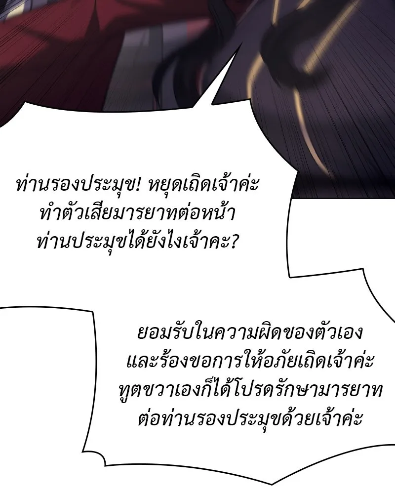 หน้า 151