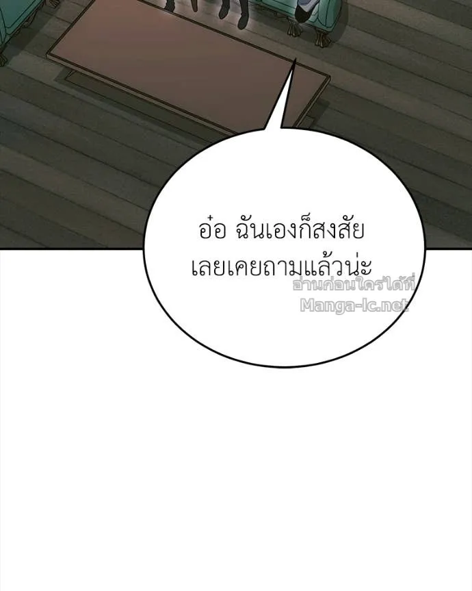 หน้า 108