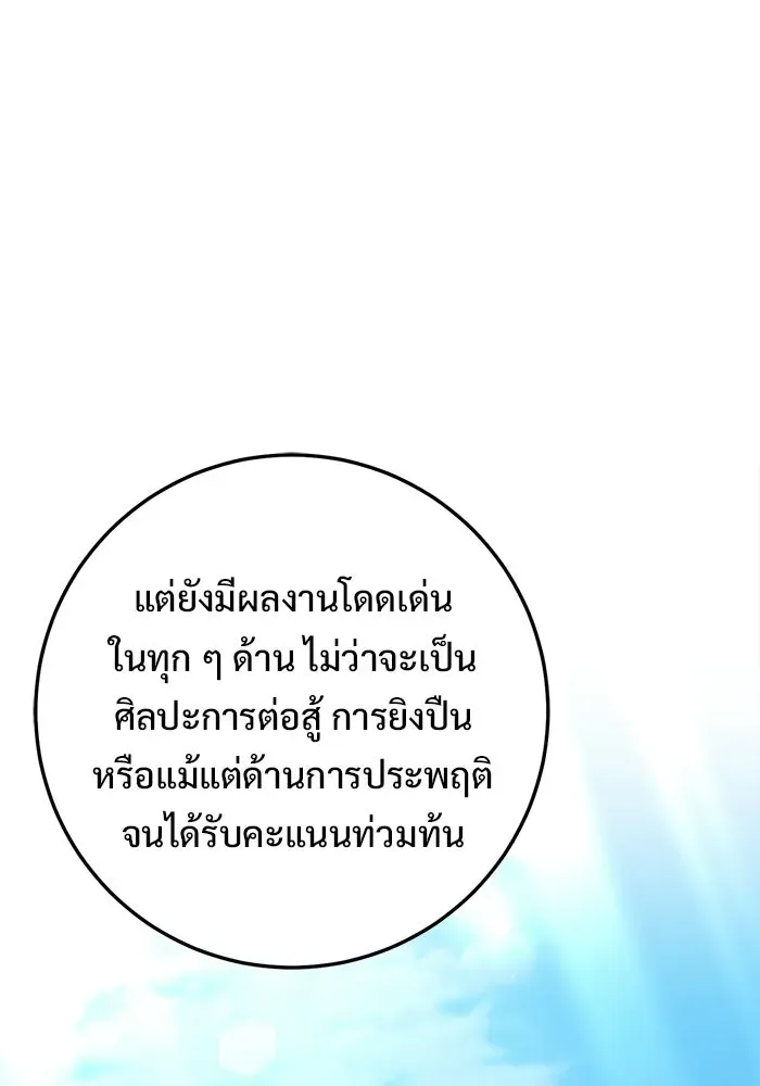 หน้า 113