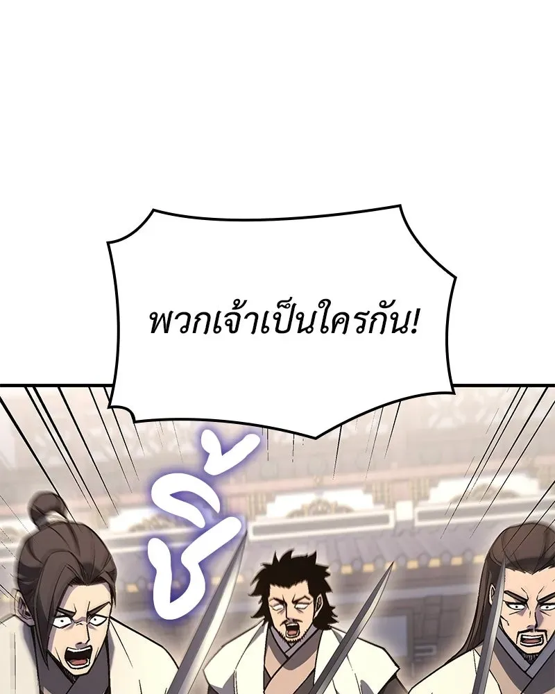 หน้า 121