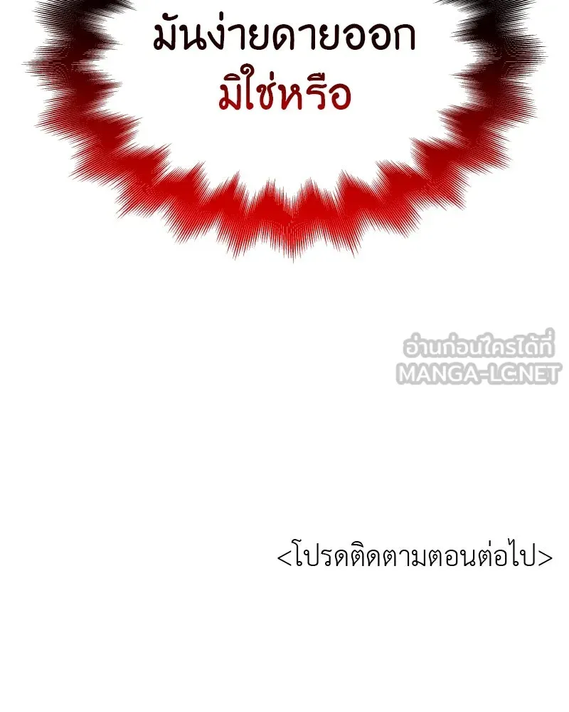 หน้า 207