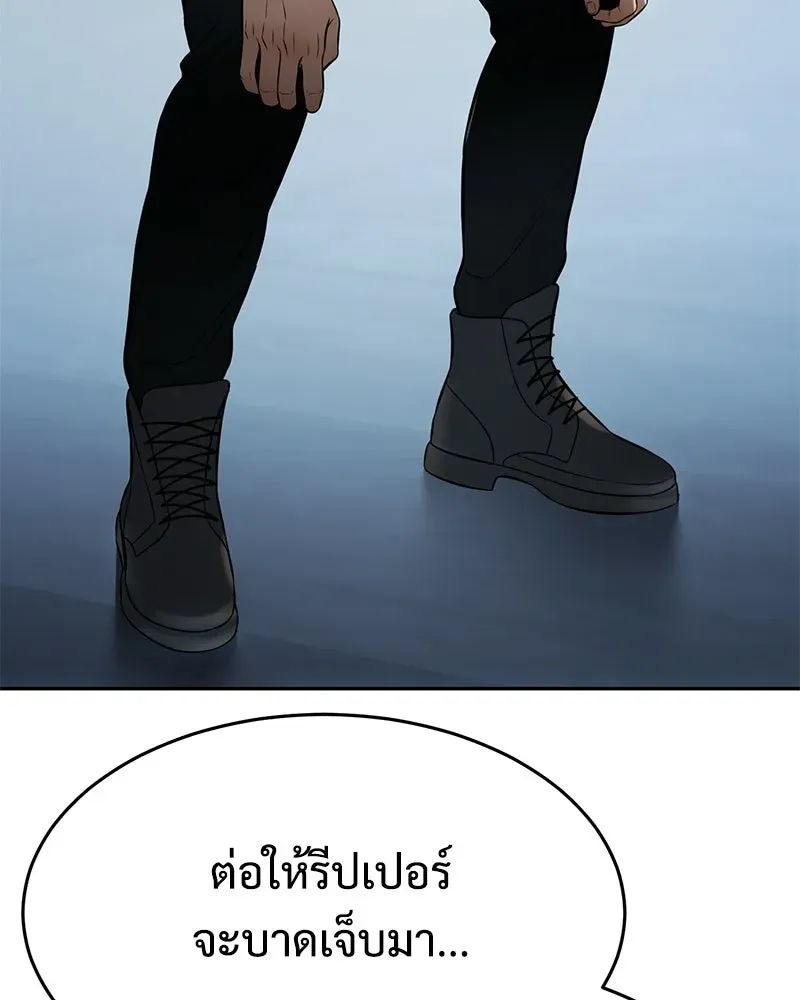 หน้า 208