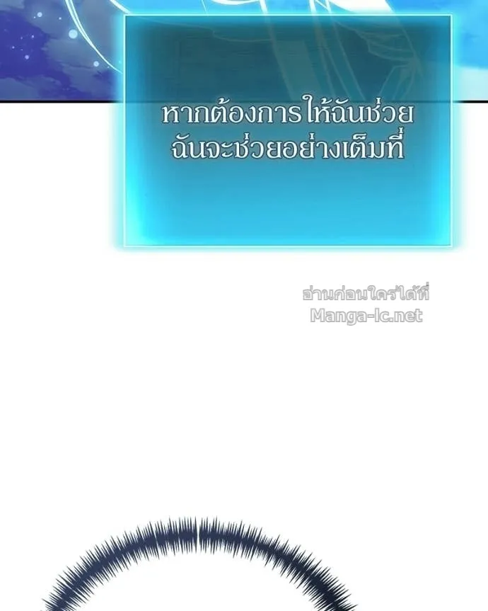 หน้า 99