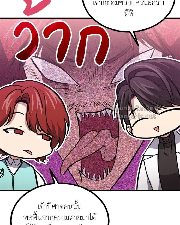 หน้า 79
