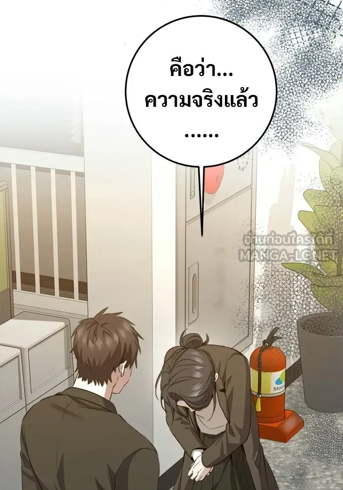 หน้า 177