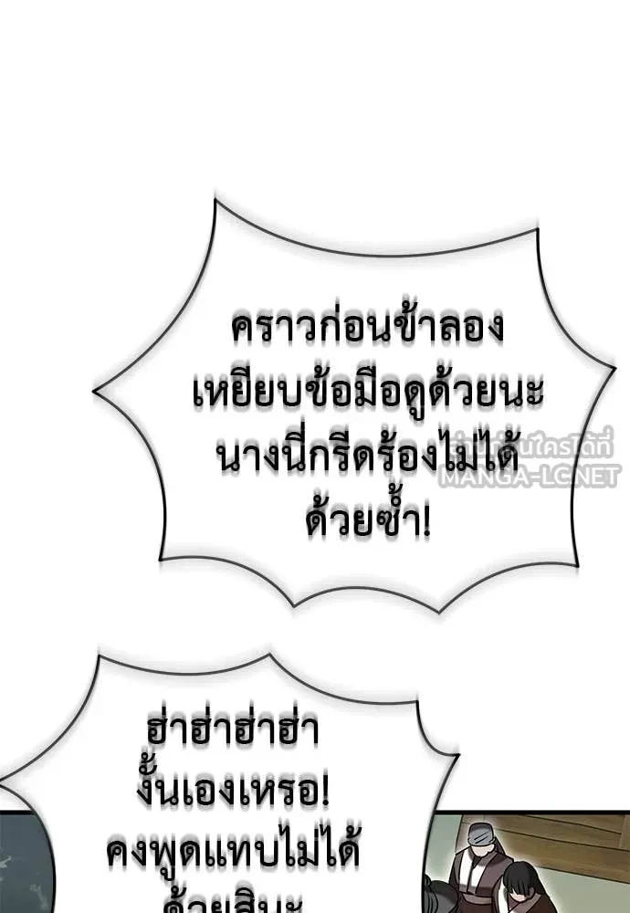 หน้า 136