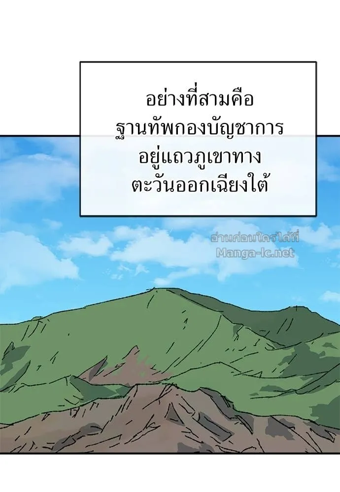 หน้า 131