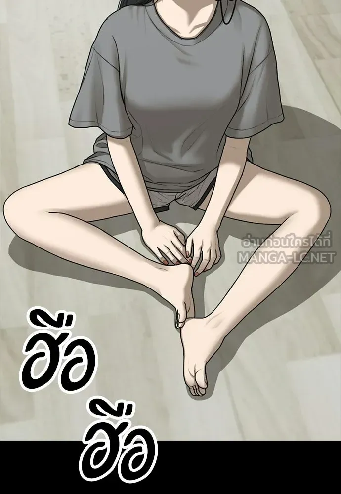 หน้า 141