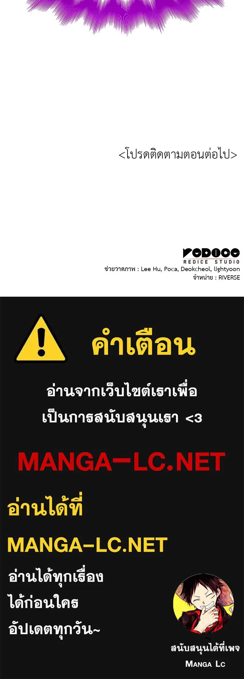 หน้า 241