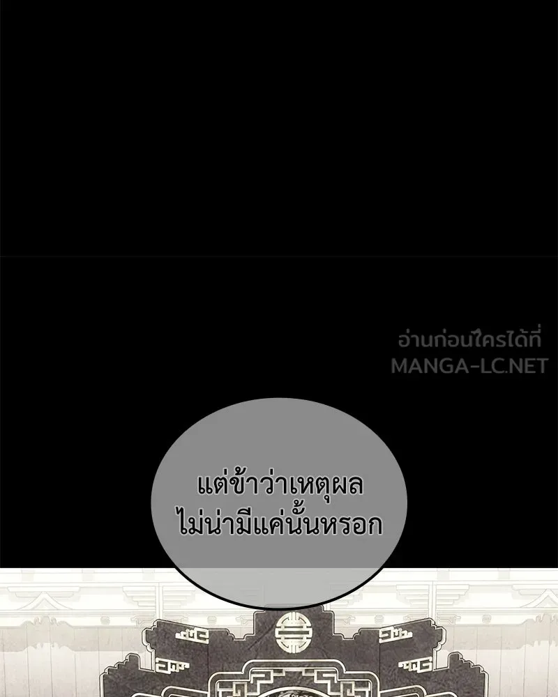 หน้า 150