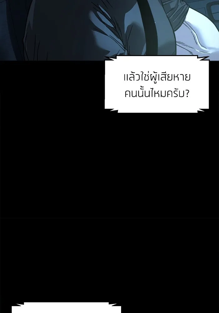 หน้า 84