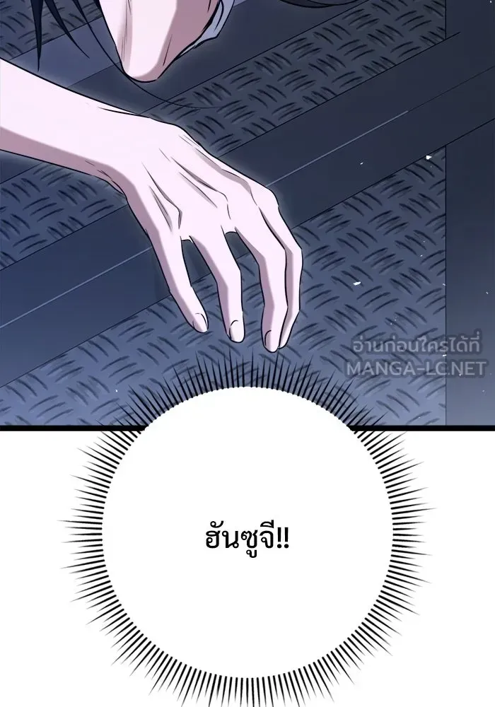 หน้า 90