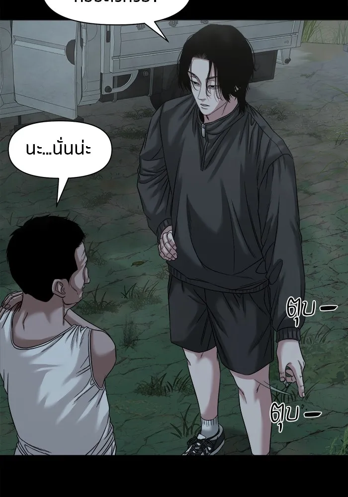 หน้า 95