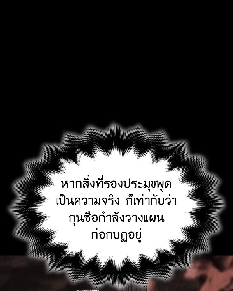 หน้า 101