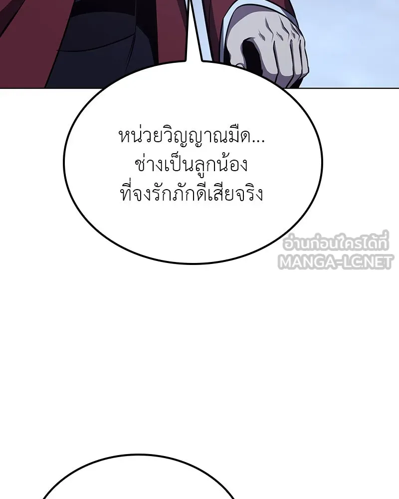 หน้า 171