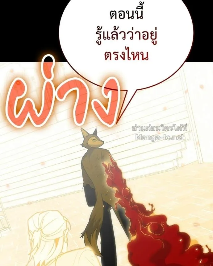 หน้า 147