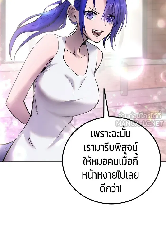 หน้า 120