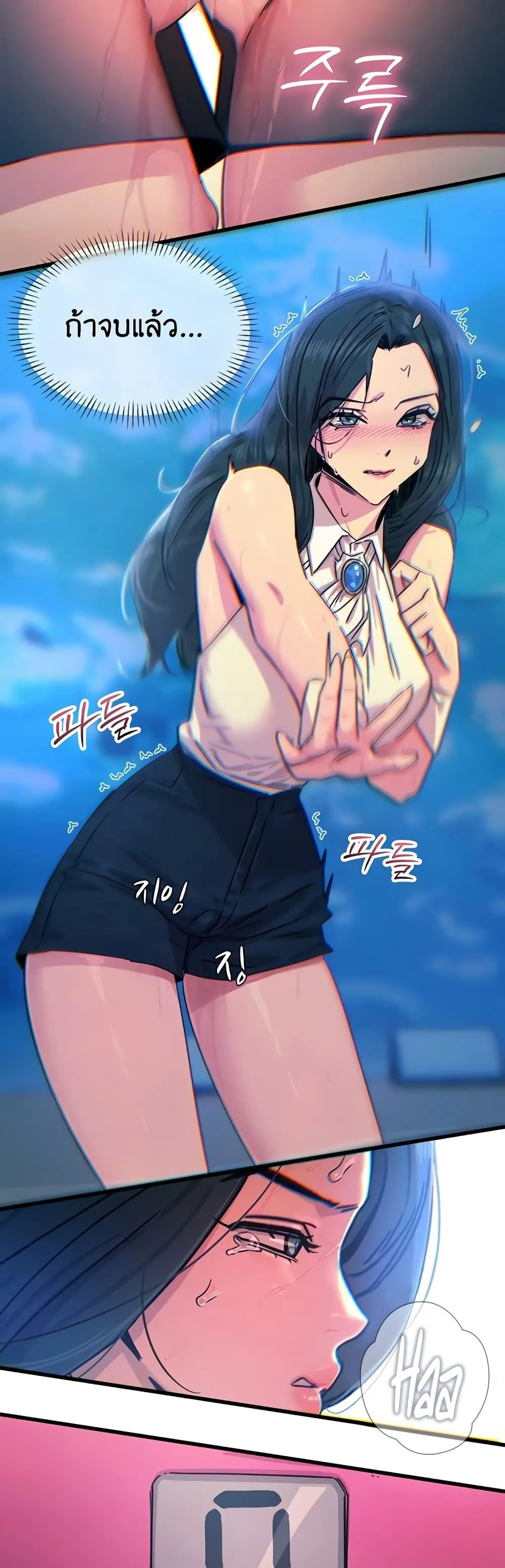 หน้า 17