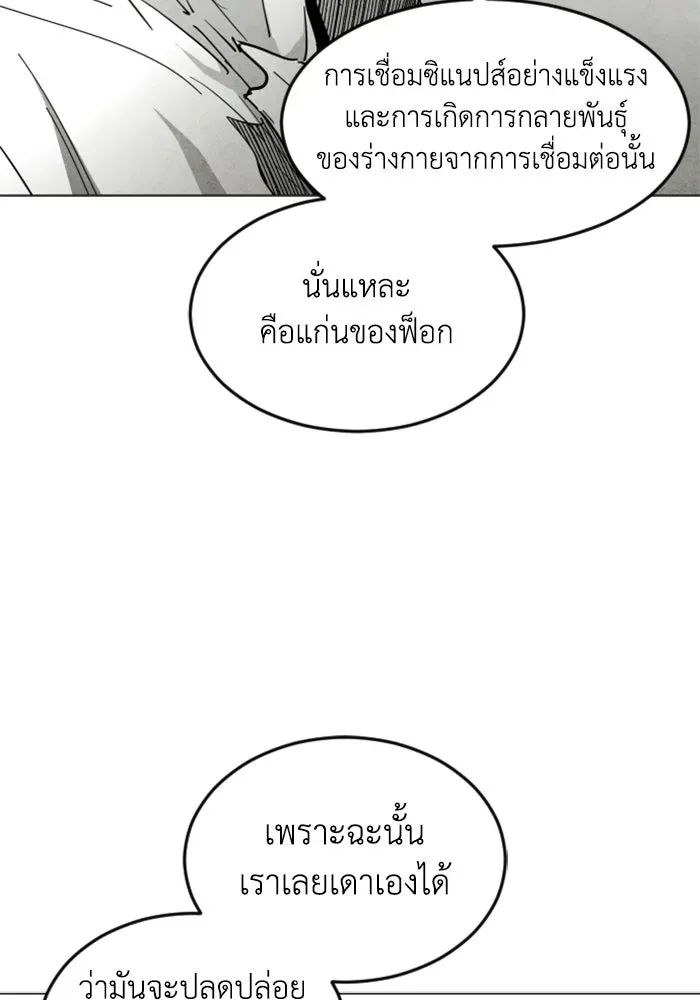 หน้า 107