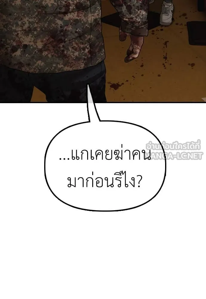 หน้า 184