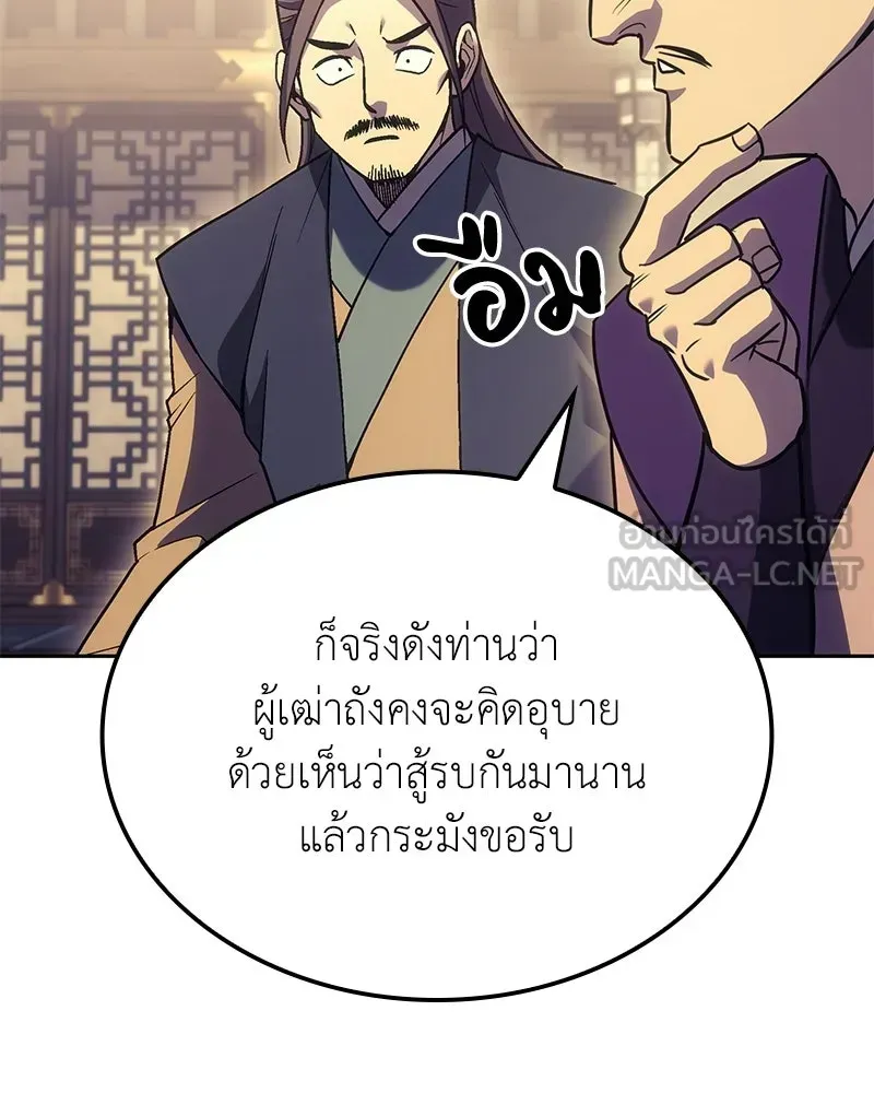 หน้า 102