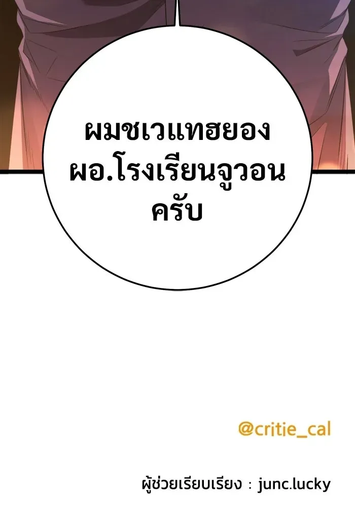 หน้า 164