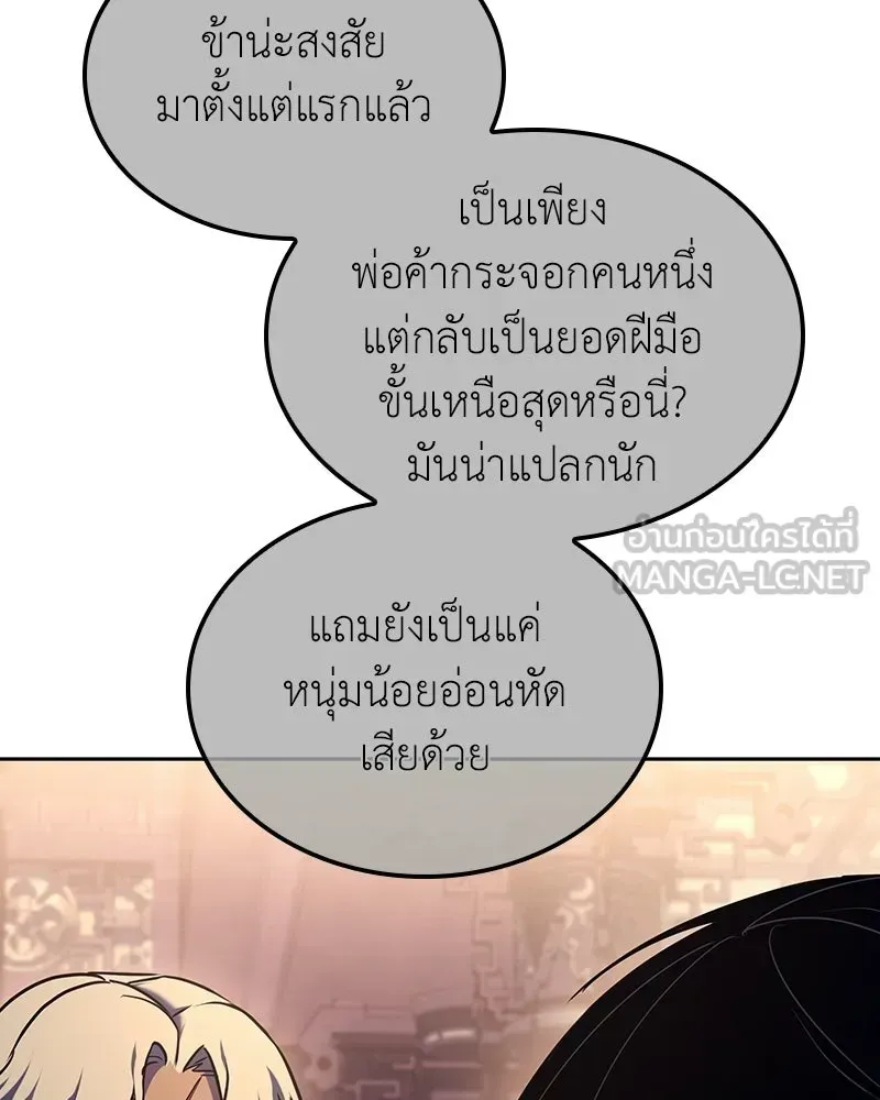 หน้า 201