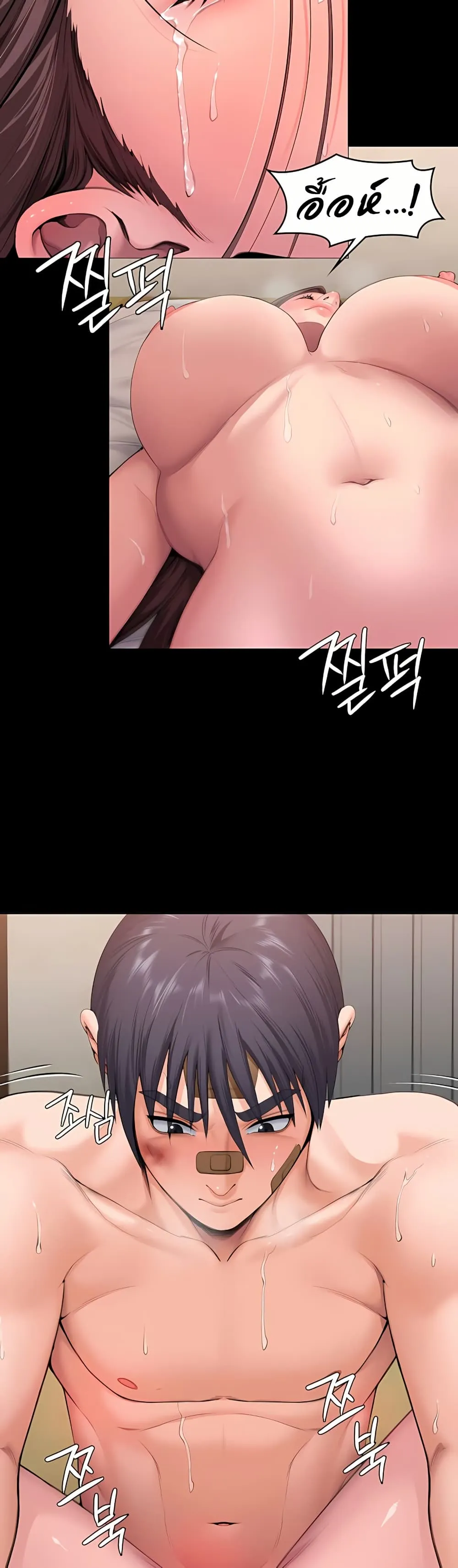 หน้า 26