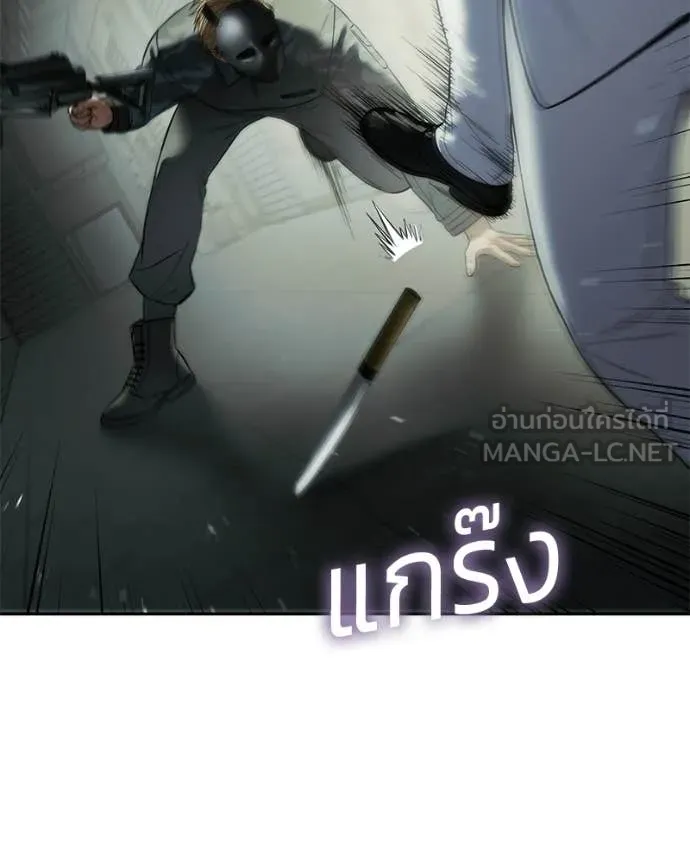 หน้า 104