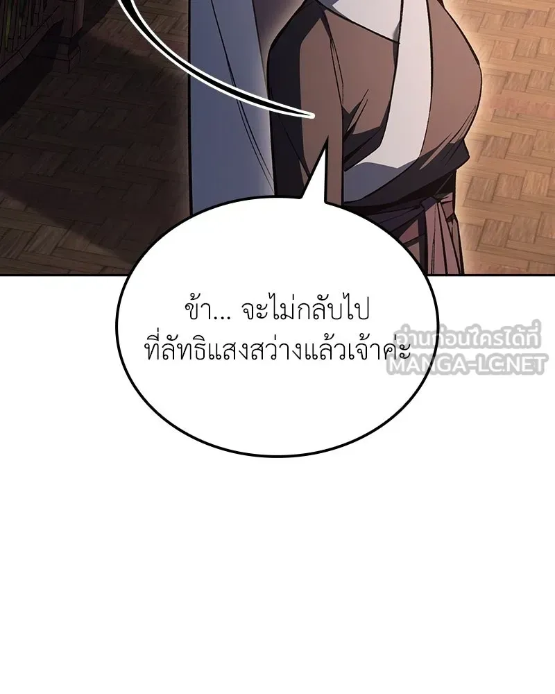 หน้า 204