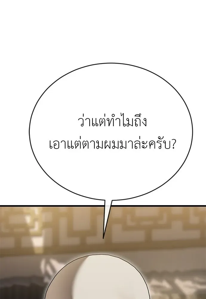 หน้า 109