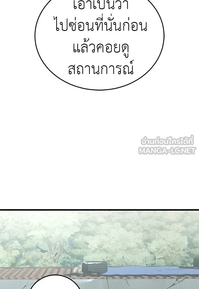 หน้า 168