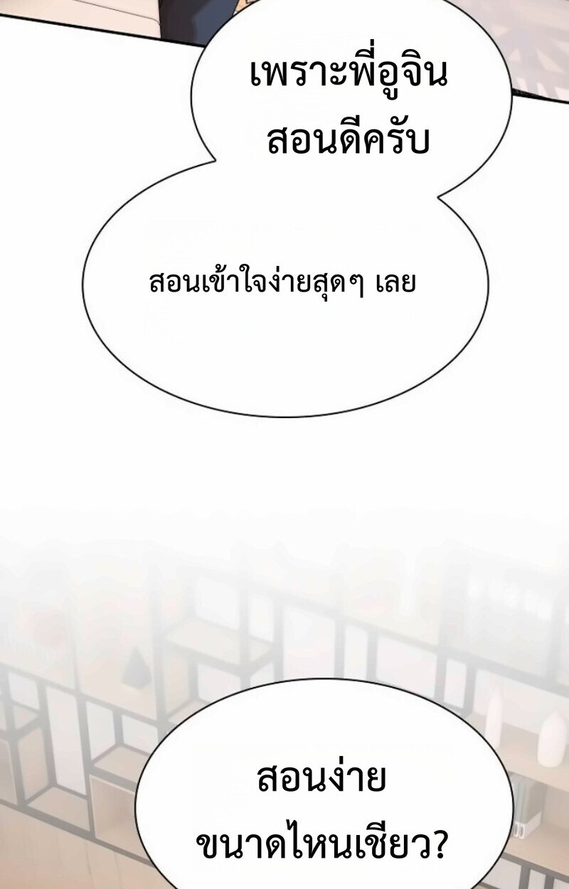 หน้า 183