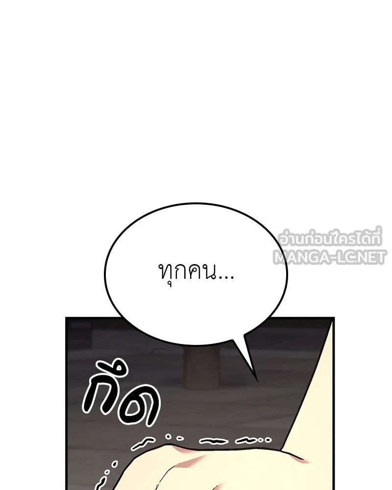 หน้า 174