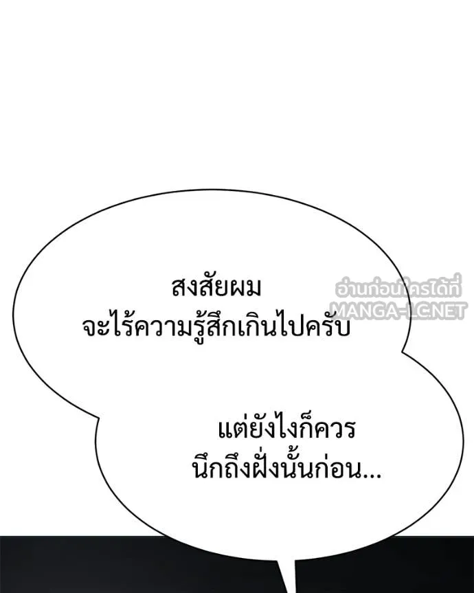 หน้า 165