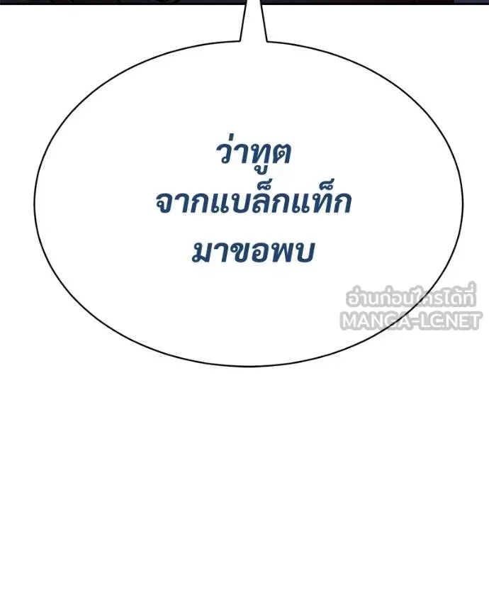 หน้า 154