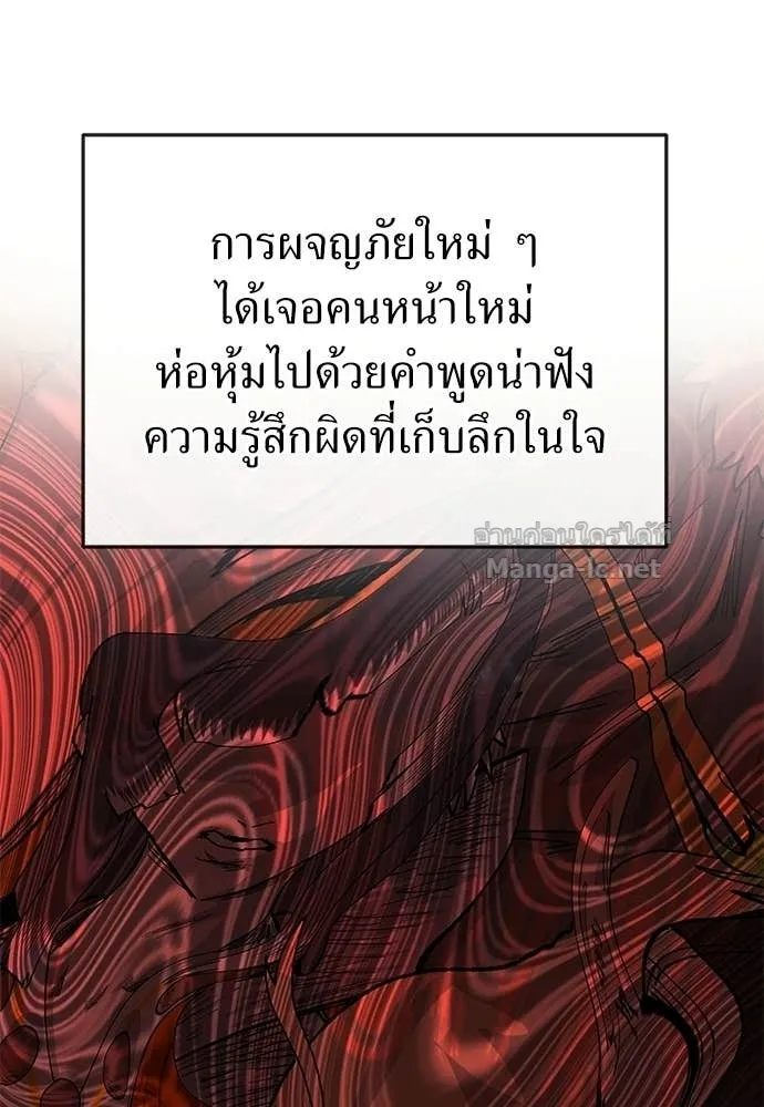 หน้า 144