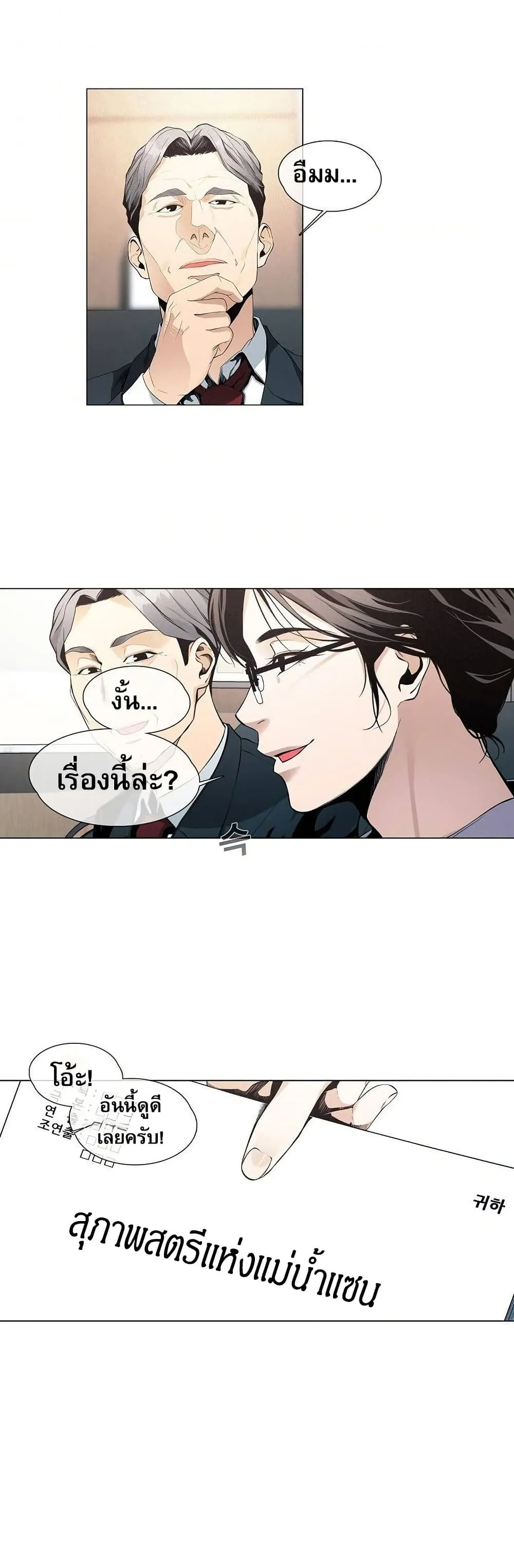 หน้า 26
