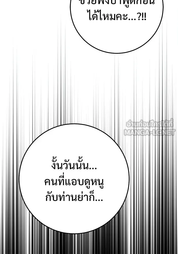 หน้า 111