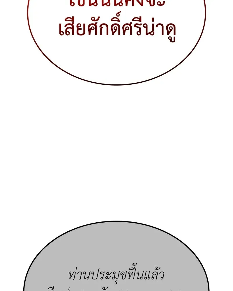 หน้า 139