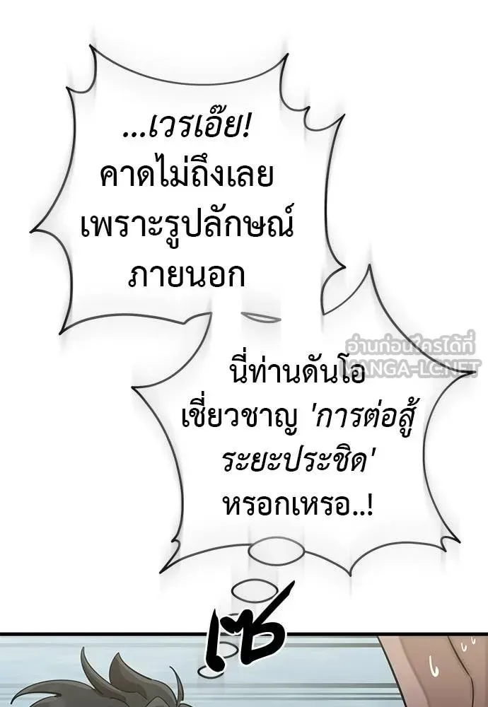 หน้า 121