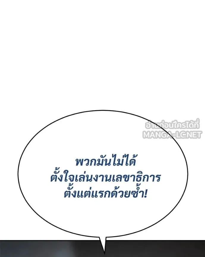 หน้า 151